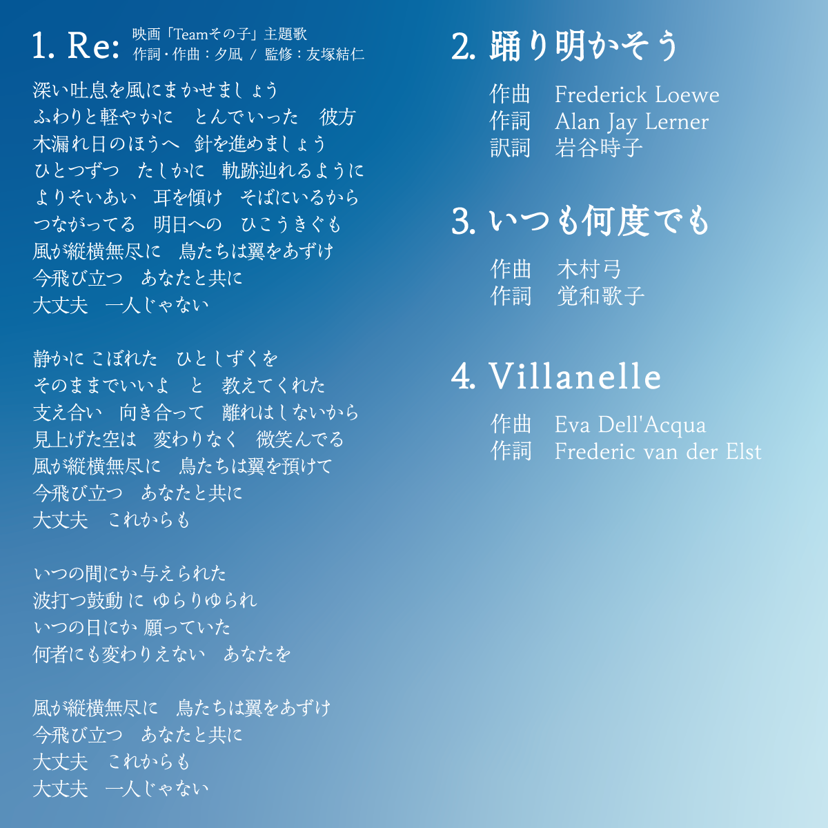 NONOMURA SUZUKA / 野々村 すずか / ミニアルバム「天藍」 / ビジュアル