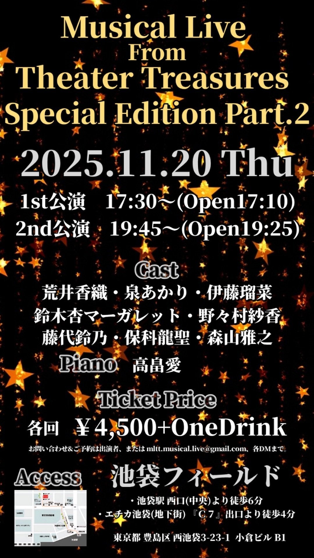 11/22　ライブ出演します！